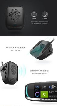 出門問問 以優雅智造，軟硬結合，引領人工智能消防設備新紀元