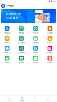 知工程最新版v2.2.5.0915正式發(fā)布 高效網(wǎng)絡(luò)與信息安全軟件開發(fā)管??理利器