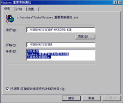 基于MWCUNT技術的即時補丁提醒系統及其在信息安全軟件開發中的應用