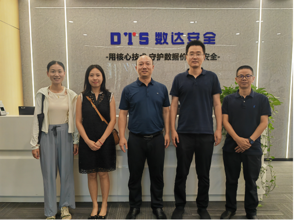 守護數字疆域 重慶數達信息安全技術的探索與實踐