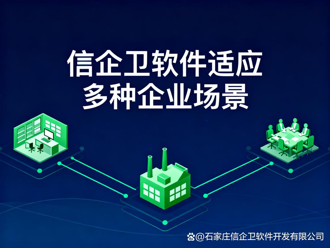 公司數據文件加密軟件 保證信息安全的核心解決方案